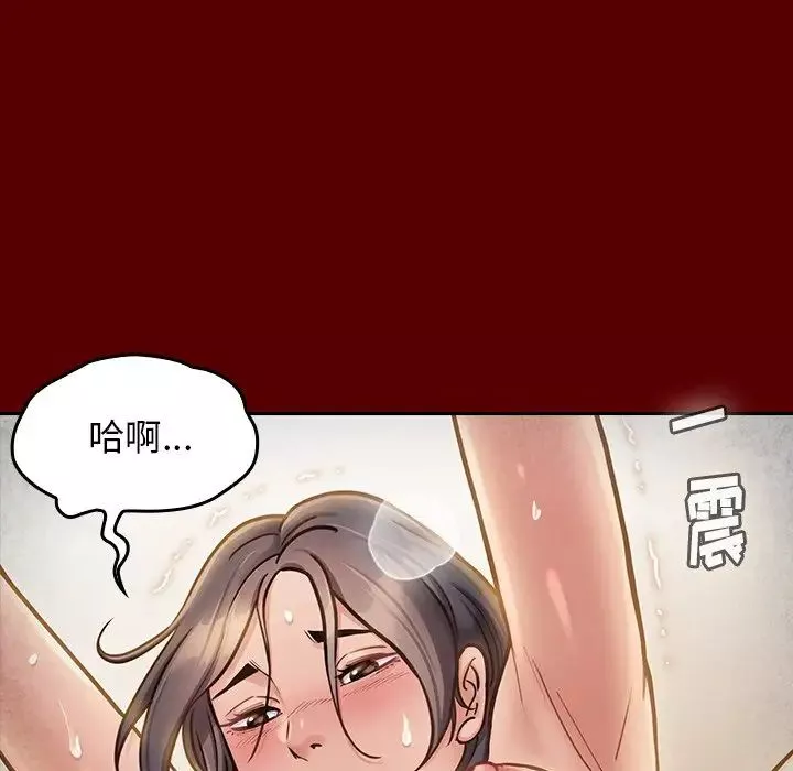 桃花-第23话 - 图片 103