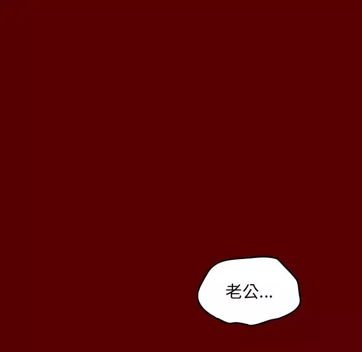 桃花第23話