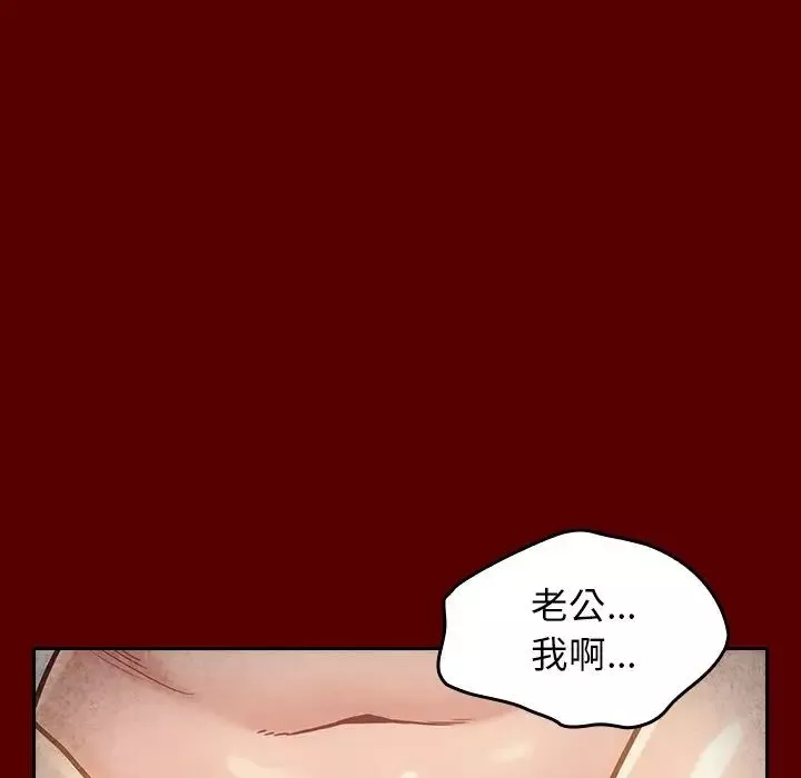 桃花第23話