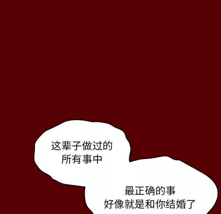 桃花-第23话 - 图片 112