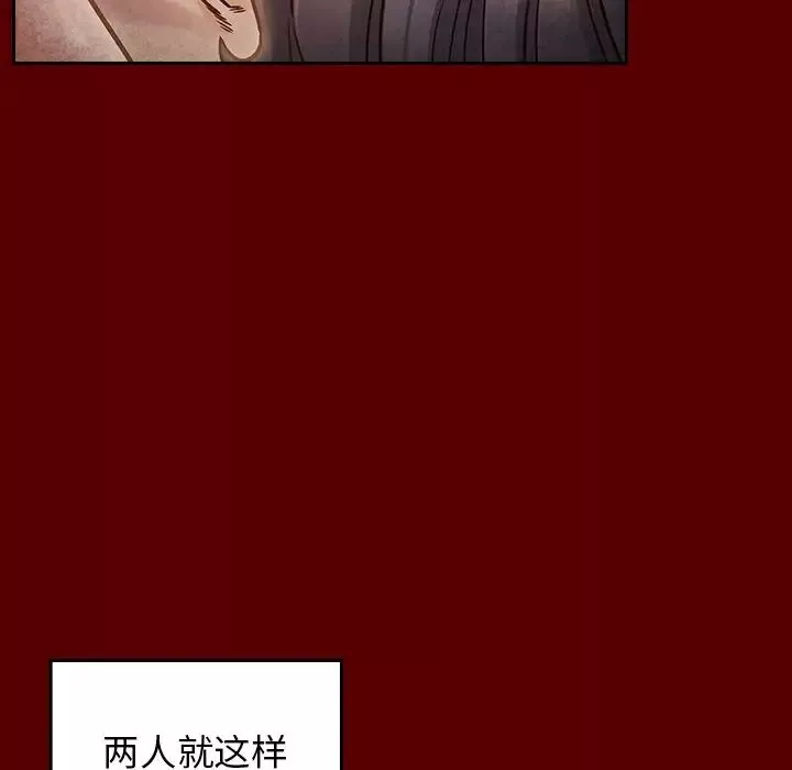 桃花第23話