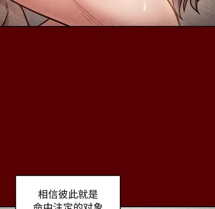 桃花第23話