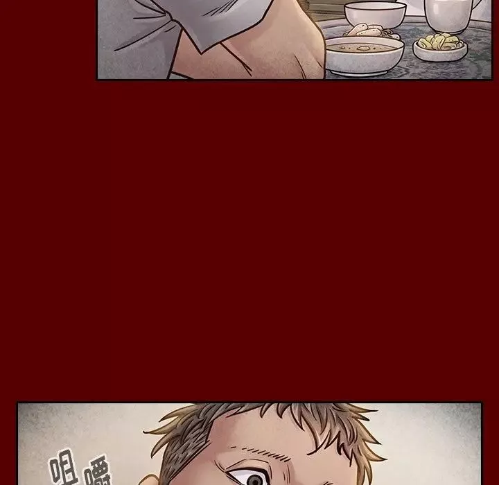 桃花第23話