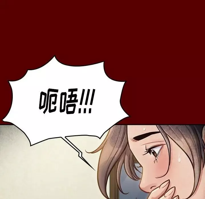 桃花-第23话 - 图片 143
