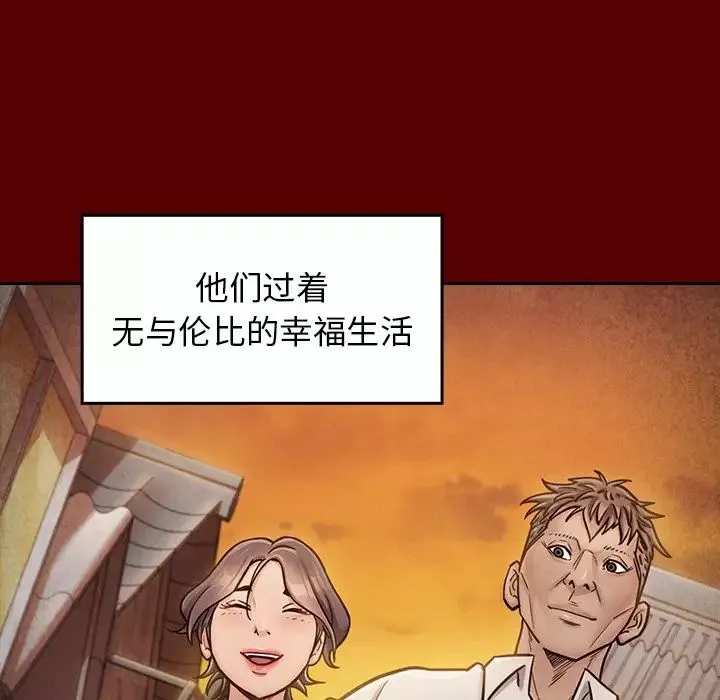 桃花-第23话 - 图片 157