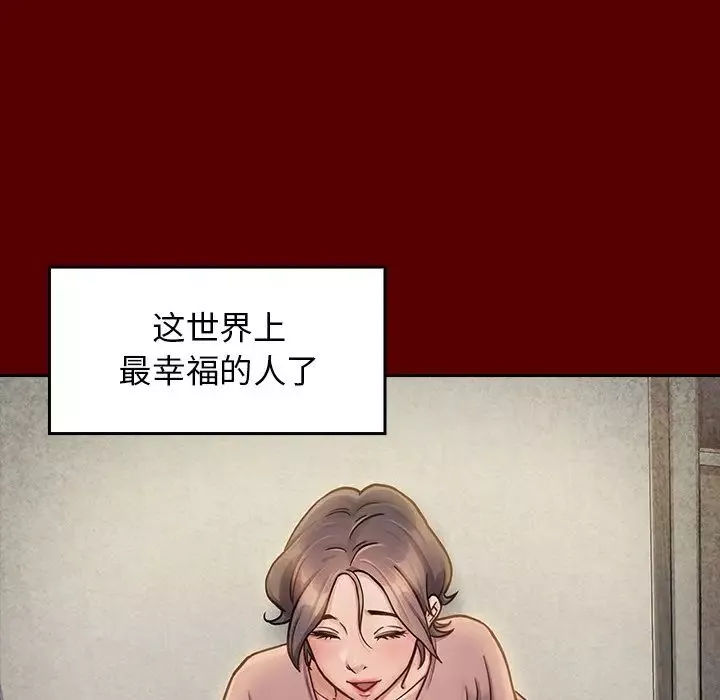 桃花-第23话 - 图片 170