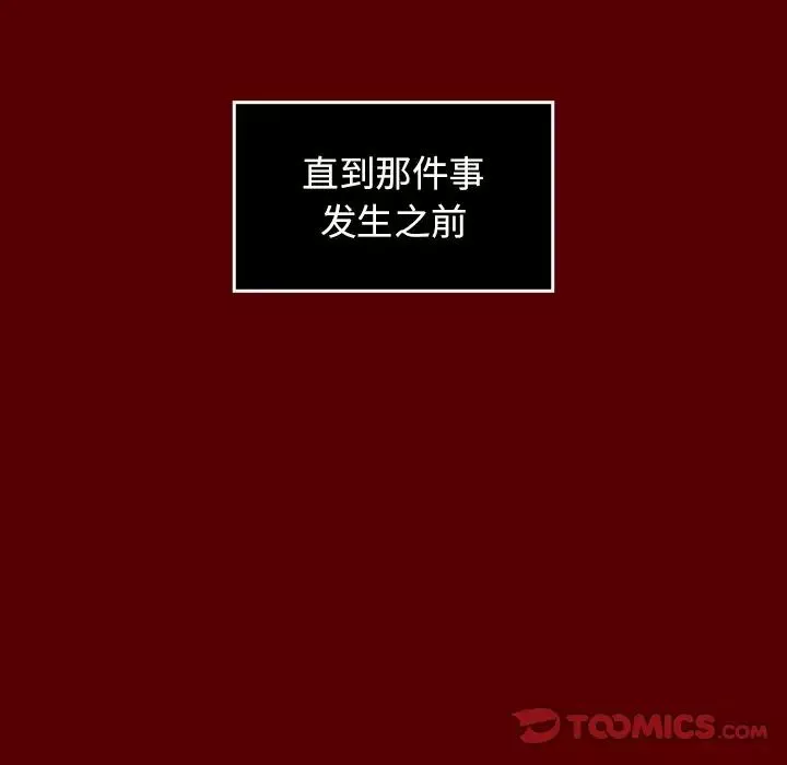 桃花-第23话 - 图片 180