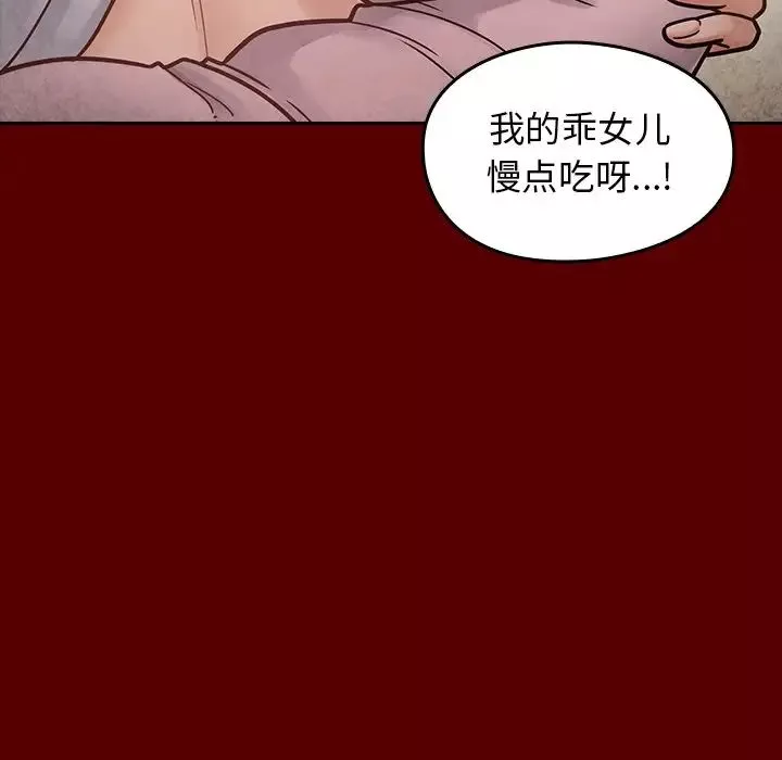 桃花-第24话 - 图片 6