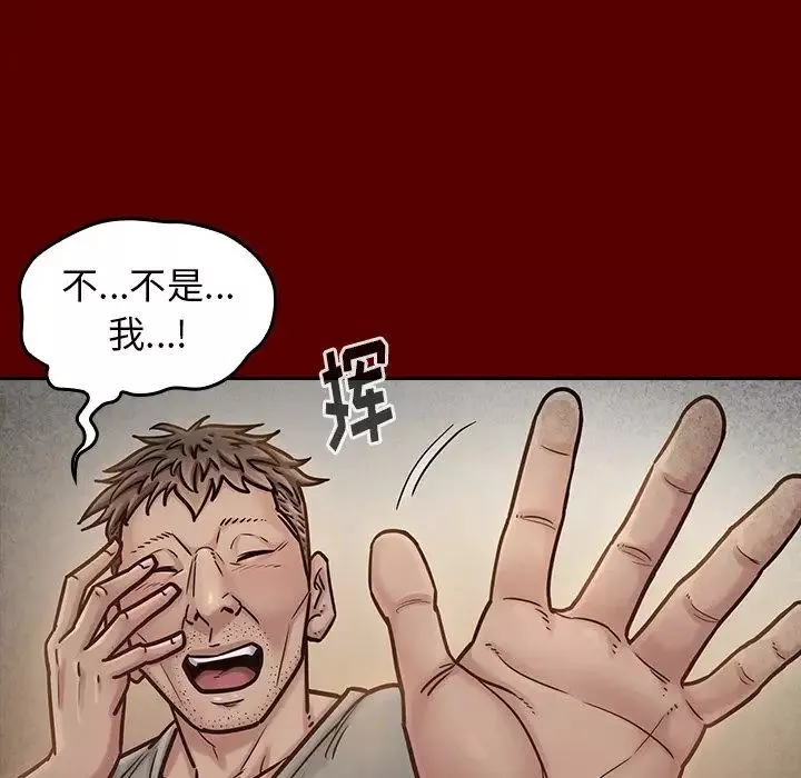 桃花-第24话 - 图片 20