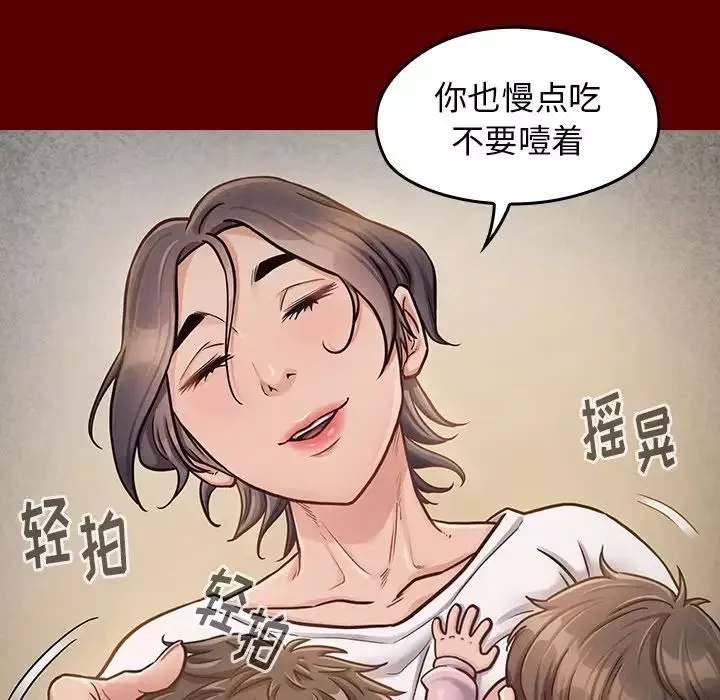 桃花-第24话 - 图片 31
