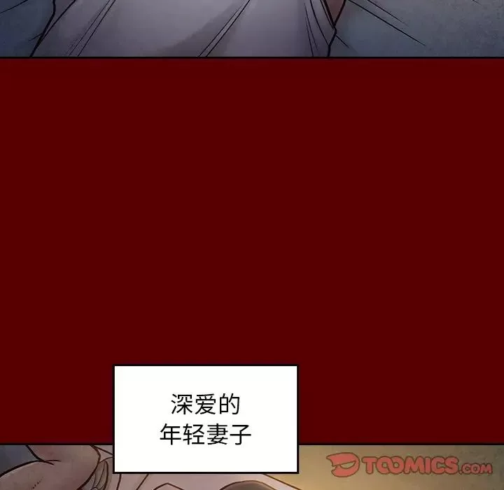 桃花第24話