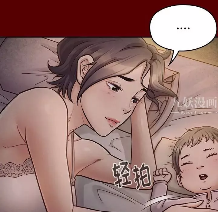 桃花-第24话 - 图片 55