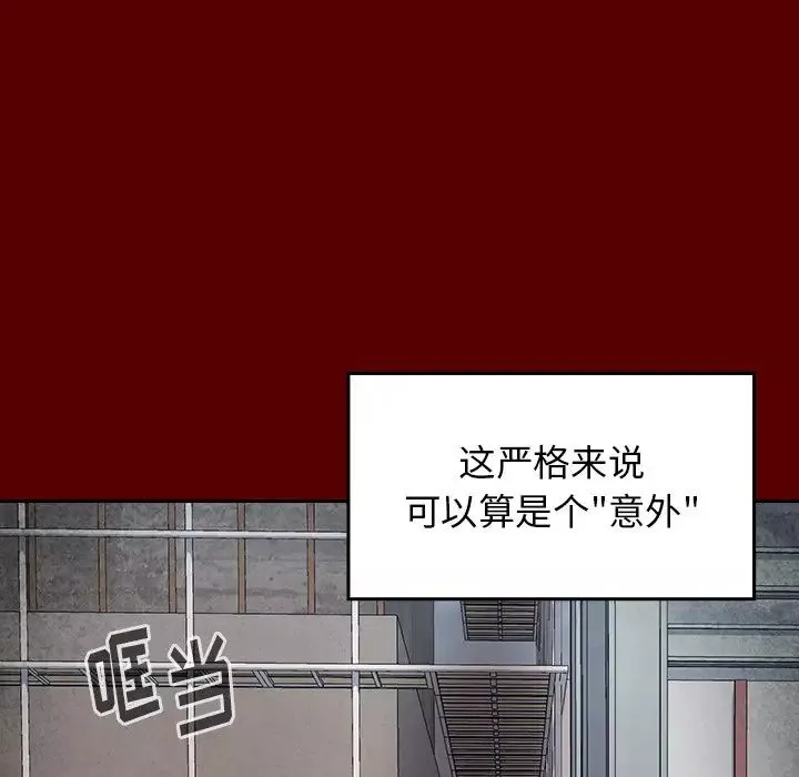 桃花第24話