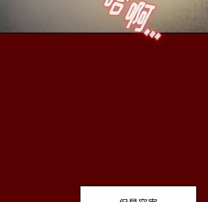 桃花第24話