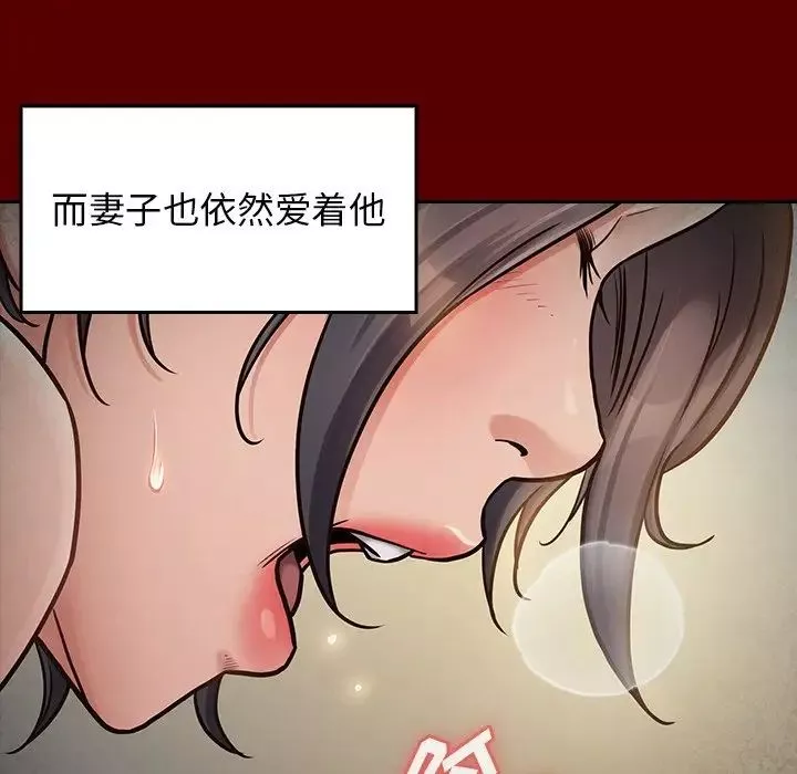 桃花-第24话 - 图片 118