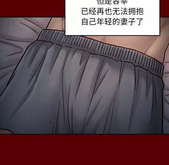 桃花-第24话 - 图片 120