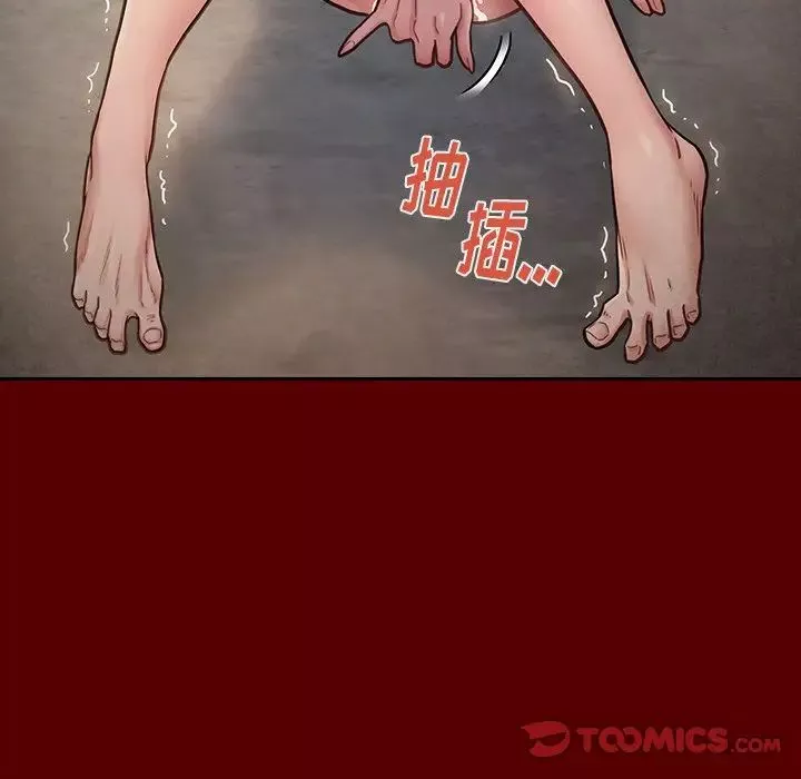 桃花-第24话 - 图片 123