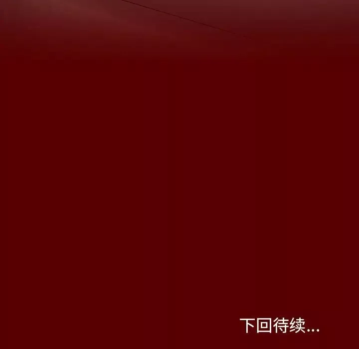 桃花-第24话 - 图片 161