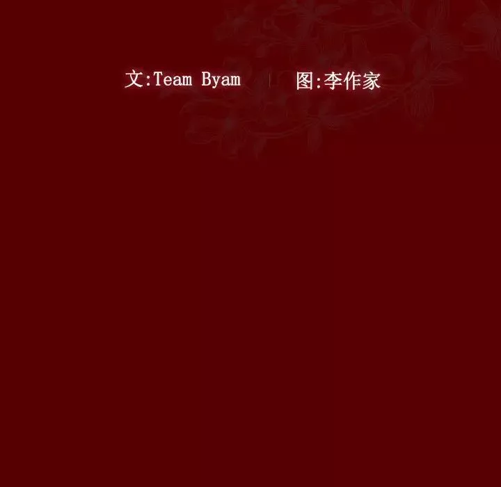 桃花第25話