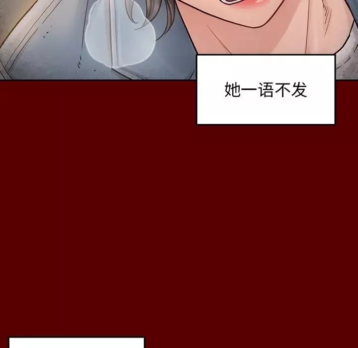 桃花-第25话 - 图片 17