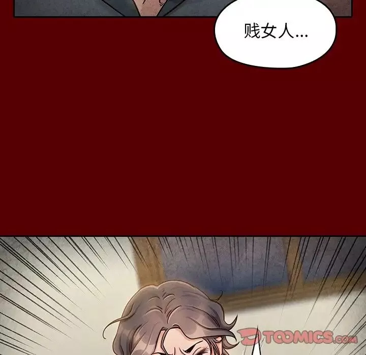 桃花-第25话 - 图片 27