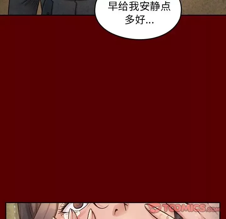 桃花第25話