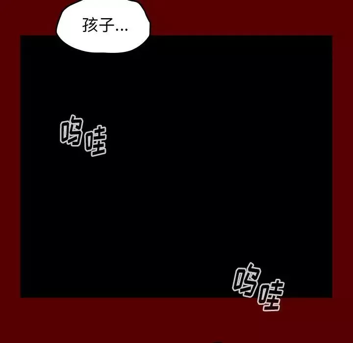 桃花-第25话 - 图片 53