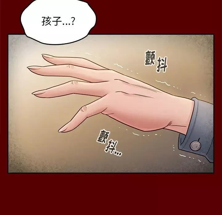 桃花-第25话 - 图片 58