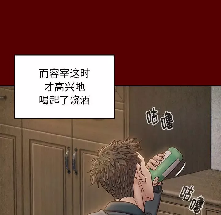 桃花-第25话 - 图片 70