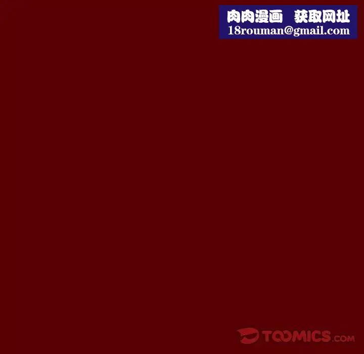 桃花第25話