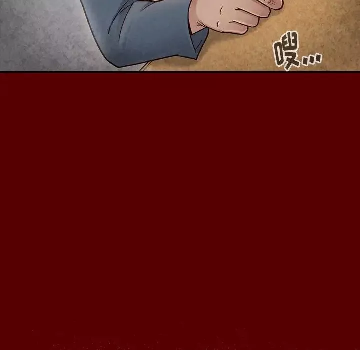 桃花-第25话 - 图片 79