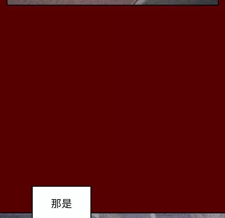 桃花-第25话 - 图片 145