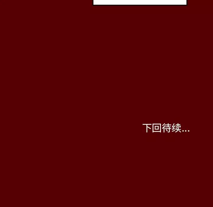 桃花第25話