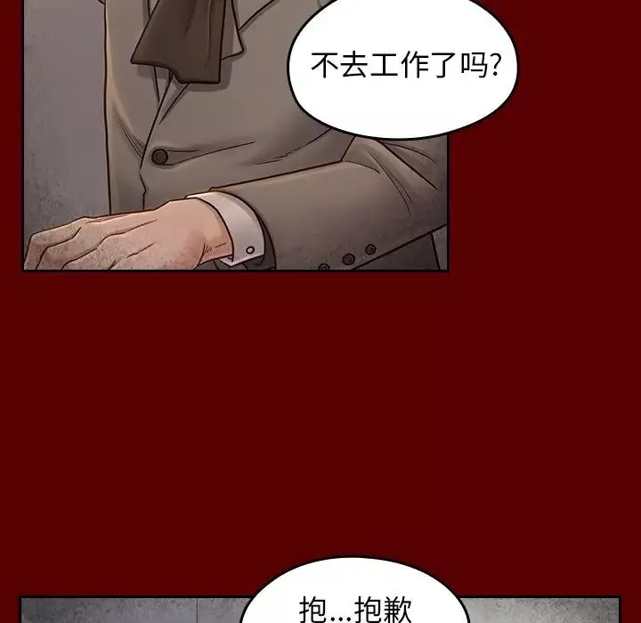 桃花-第26话 - 图片 26