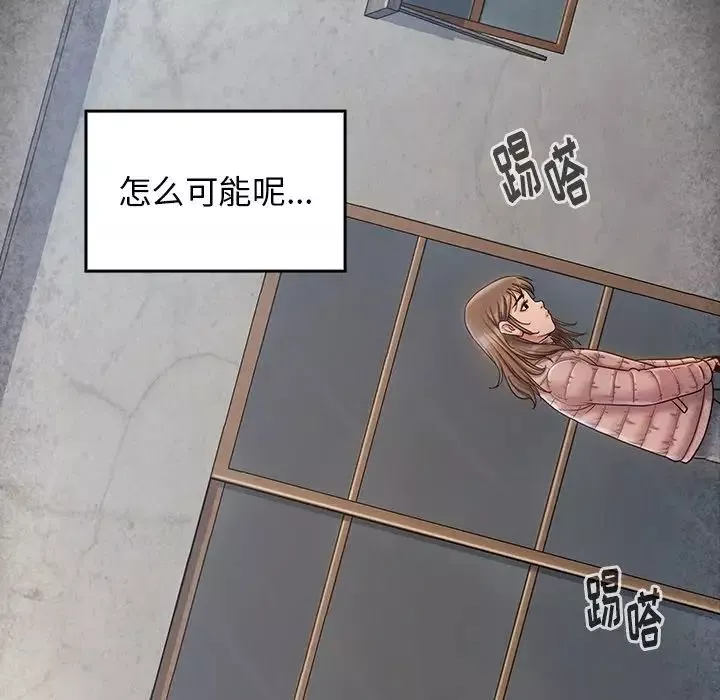 桃花-第26话 - 图片 32