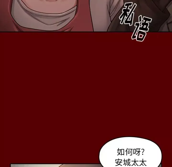 桃花第26話