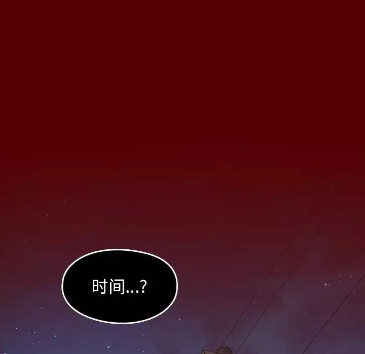 桃花-第26话 - 图片 137