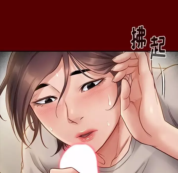 桃花-第27话 - 图片 5