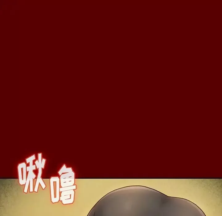 桃花-第27话 - 图片 11