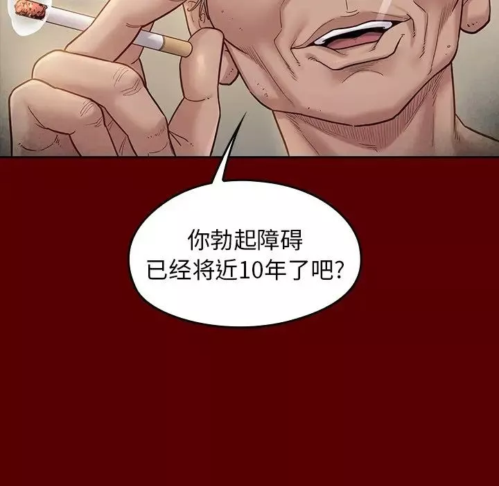桃花第27話