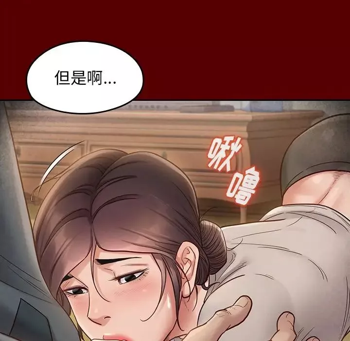 桃花第27話
