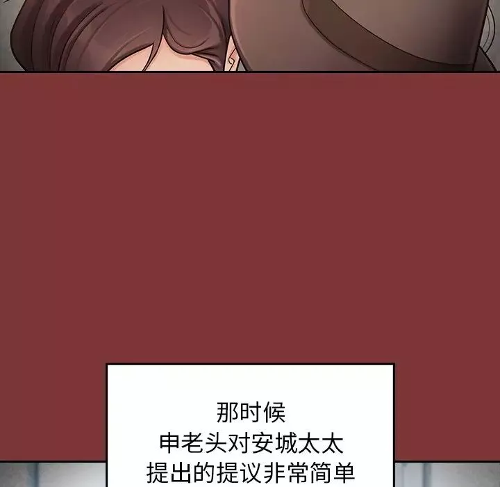 桃花-第27话 - 图片 23
