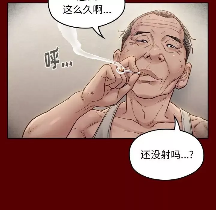 桃花-第27话 - 图片 40