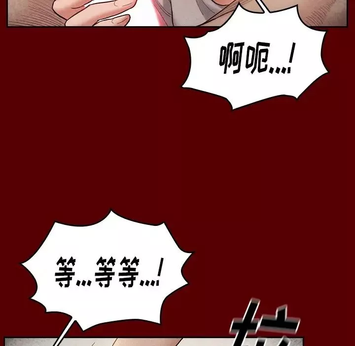 桃花第27話