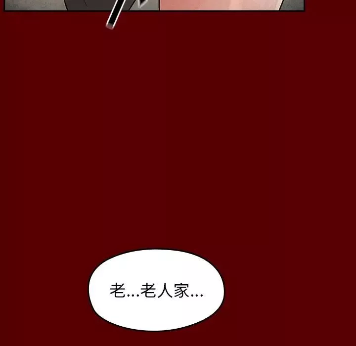 桃花第27話