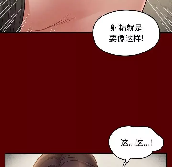 桃花第27話