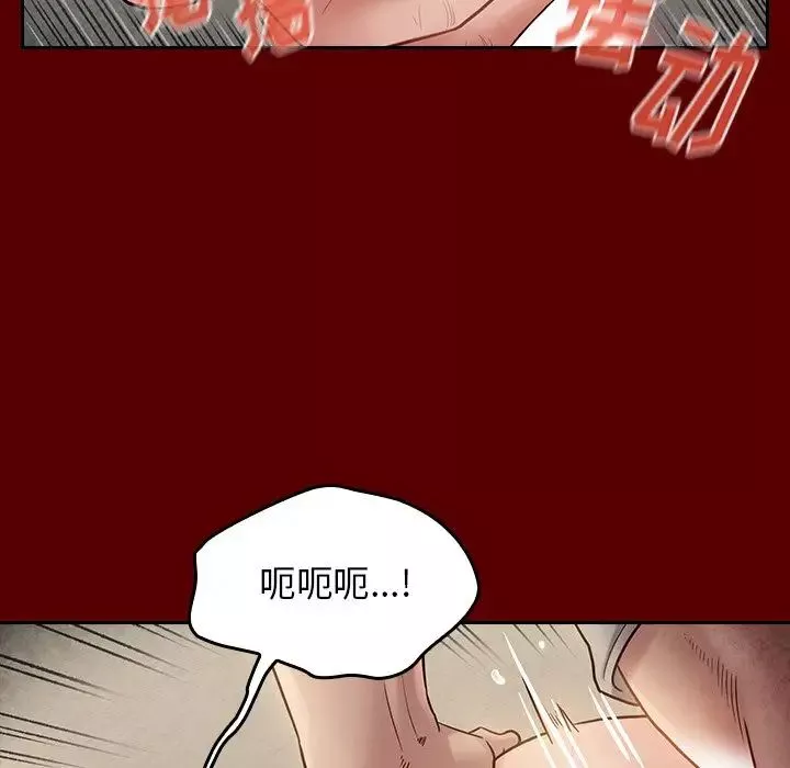 桃花第27話