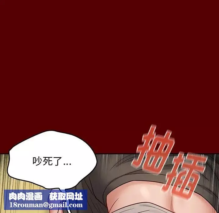 桃花第27話