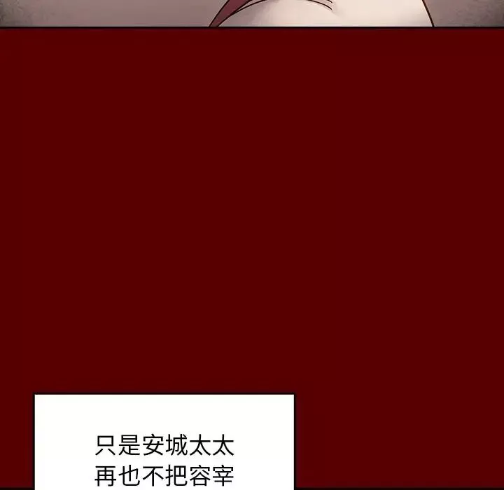 桃花第27話