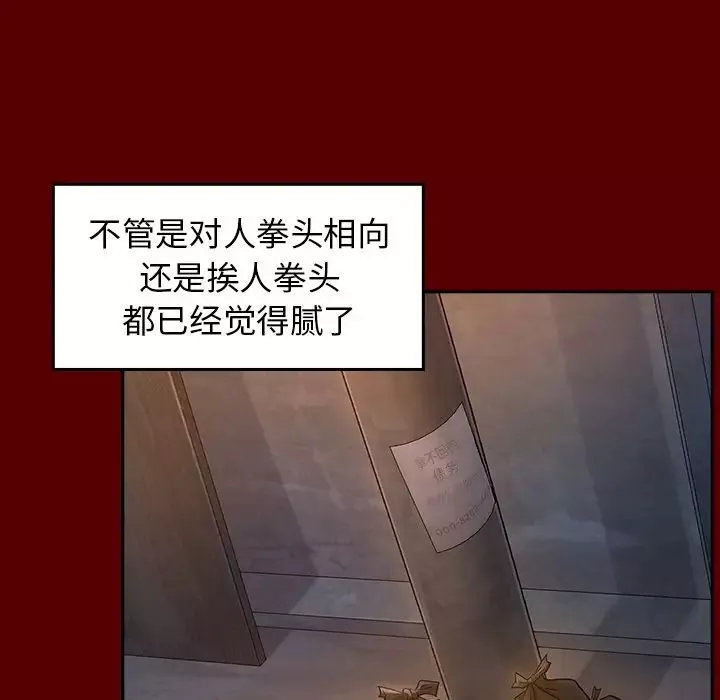 桃花第27話